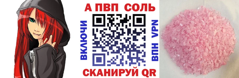Alfa_PVP СК  продажа наркотиков  Великий Устюг 