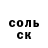 АМФЕТАМИН Розовый Mykola Bolshakov
