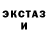КЕТАМИН VHQ Rush Rula