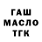 А ПВП Соль Stasi Baskakova