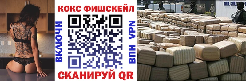 гидра как войти  Великий Устюг  Cocaine 99% 