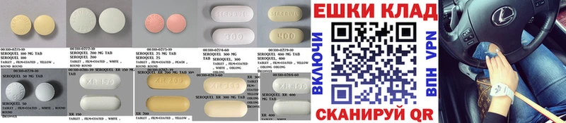 где продают наркотики  Великий Устюг  Экстази 300 mg 