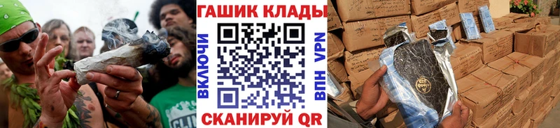 купить закладку  OMG рабочий сайт  ГАШИШ индика сатива  Великий Устюг 