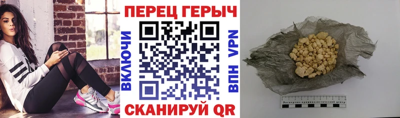 Героин белый  мега ONION  Великий Устюг 
