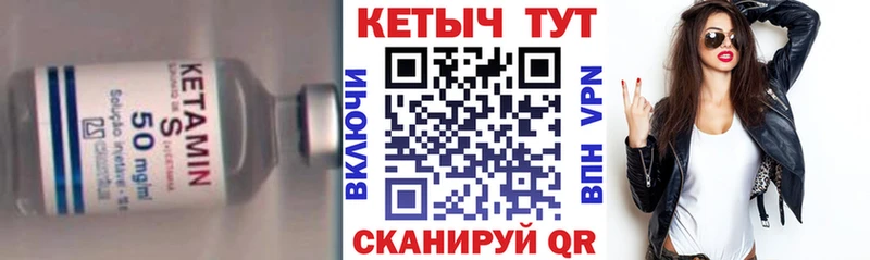КЕТАМИН ketamine MEGA зеркало Великий Устюг