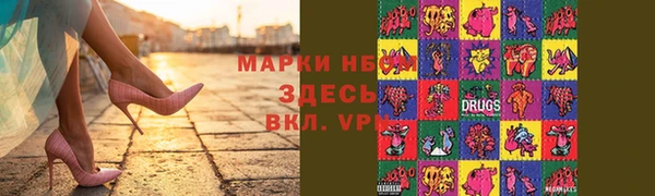бошки Арсеньев