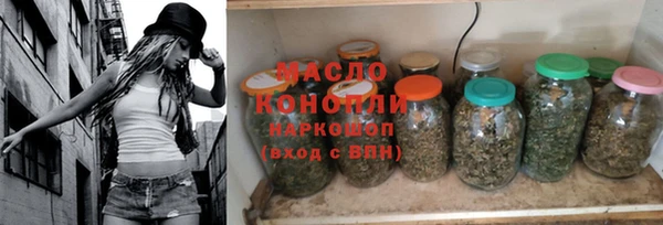 бутират Армянск