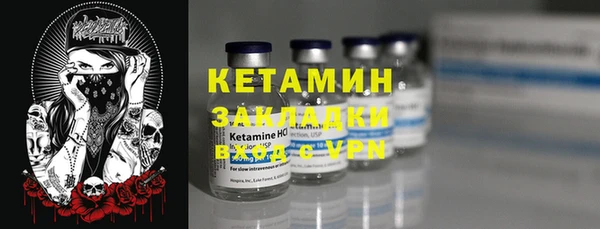 бошки Арсеньев