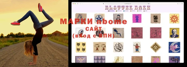 бутират Армянск