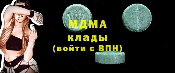 бошки Арсеньев