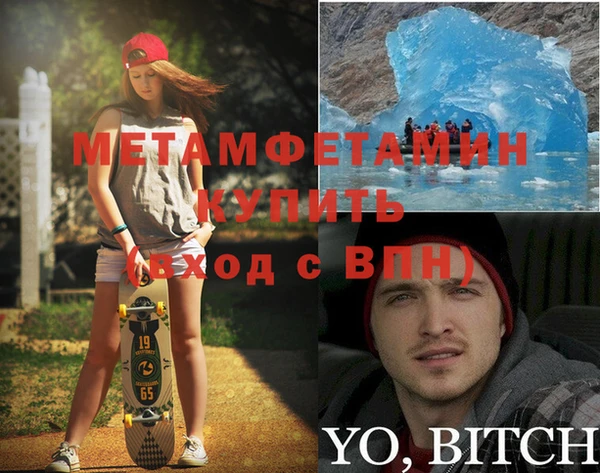 бошки Арсеньев