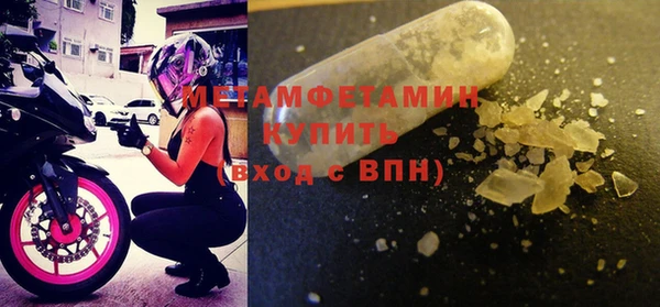 бутират Армянск