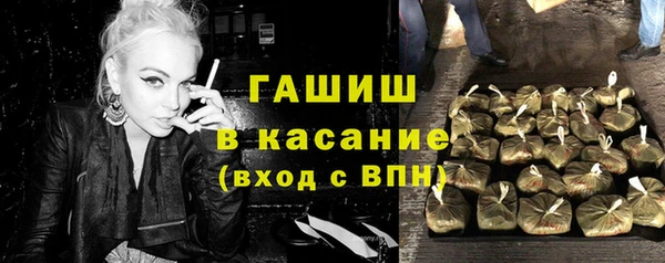 МДМА Аркадак