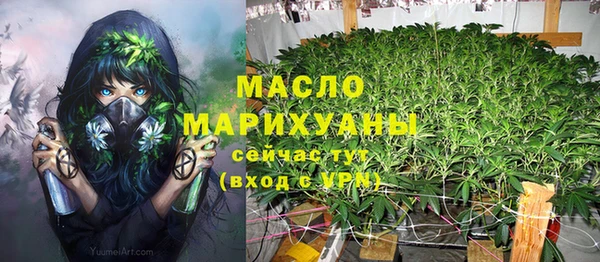 МДМА Аркадак