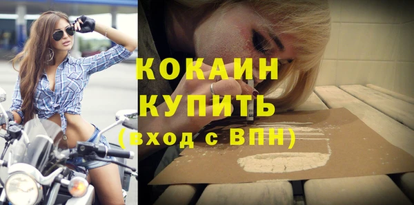 кокс Балабаново