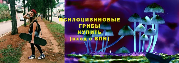 бутират Армянск
