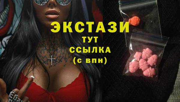 МДМА Аркадак