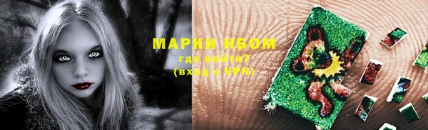 бошки Арсеньев