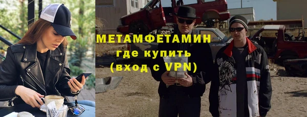 бутират Армянск