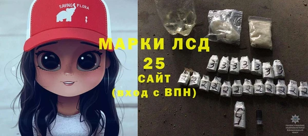 бутират Армянск