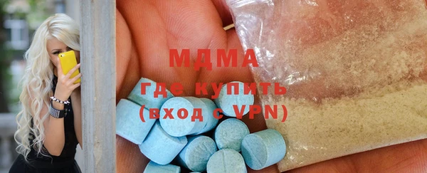 МДМА Аркадак