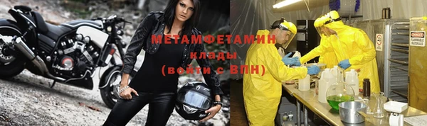 МДМА Аркадак