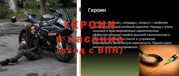 МДМА Аркадак