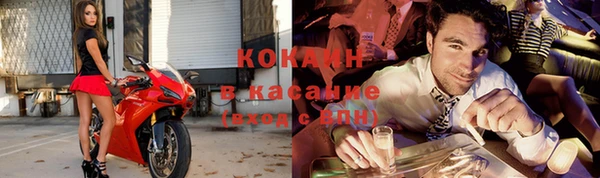 бутират Армянск