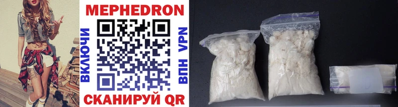 где можно купить наркотик Великий Устюг МЯУ-МЯУ мяу мяу