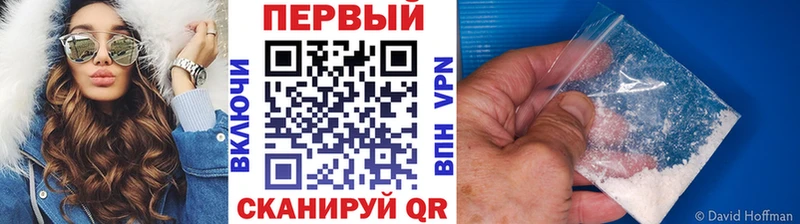 mega сайт Великий Устюг Первитин витя купить наркотик