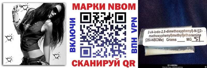 Марки 25I-NBOMe 1,5мг  omg ссылка  Великий Устюг  сколько стоит 