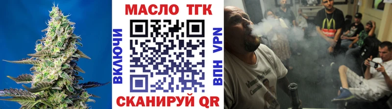 продажа наркотиков  Великий Устюг  Дистиллят ТГК вейп 